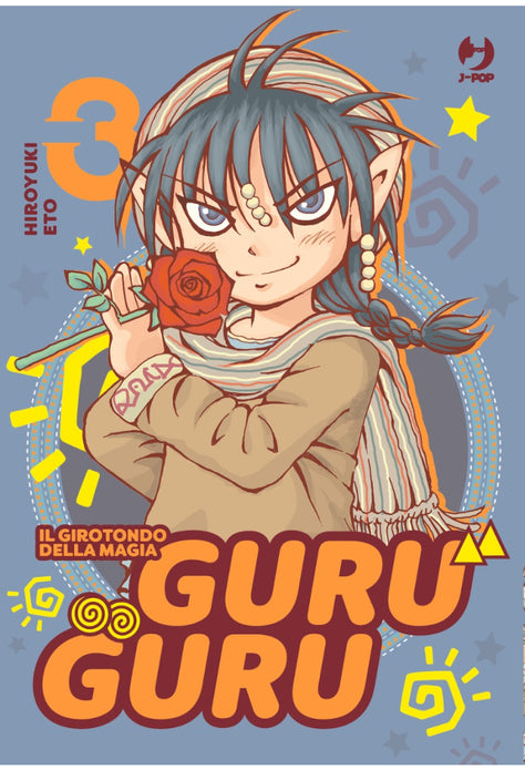 GURUGURU -  IL GIROTONDO DELLA MAGIA 3