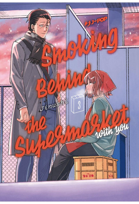 SMOKING BEHIND THE SUPERMARKET WITH YOU 3