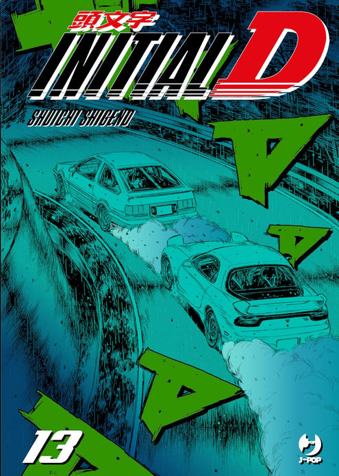 INITIAL D 13