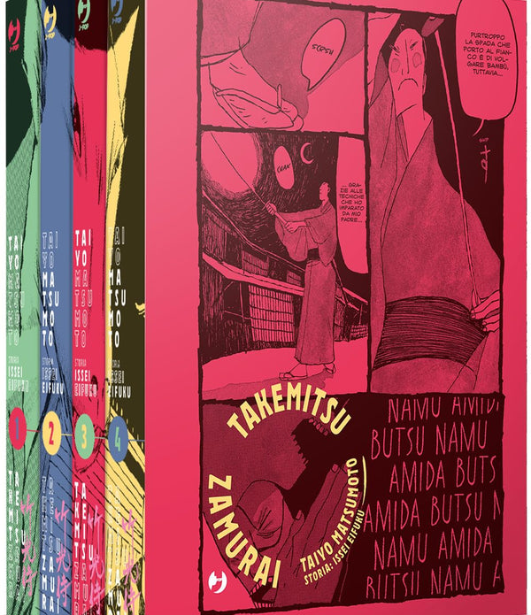 TAKEMITSU ZAMURAI BOX VOL. 1- 4