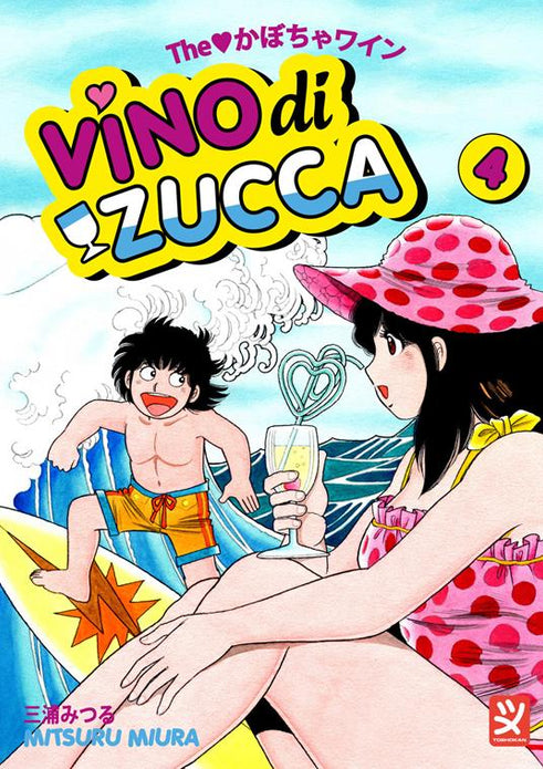 Vino di Zucca 4 (DI 18)