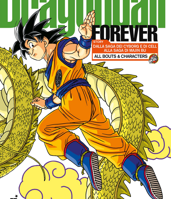 DRAGON BALL FOREVER ULTIMATE EDITION DRAGON BALL OFFICIAL GUIDE