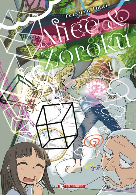 ALICE E ZOROKU 1 VARIANT