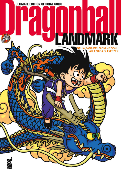 DRAGON BALL LANDMARK ULTIMATE EDITION DRAGON BALL OFFICIAL GUIDE