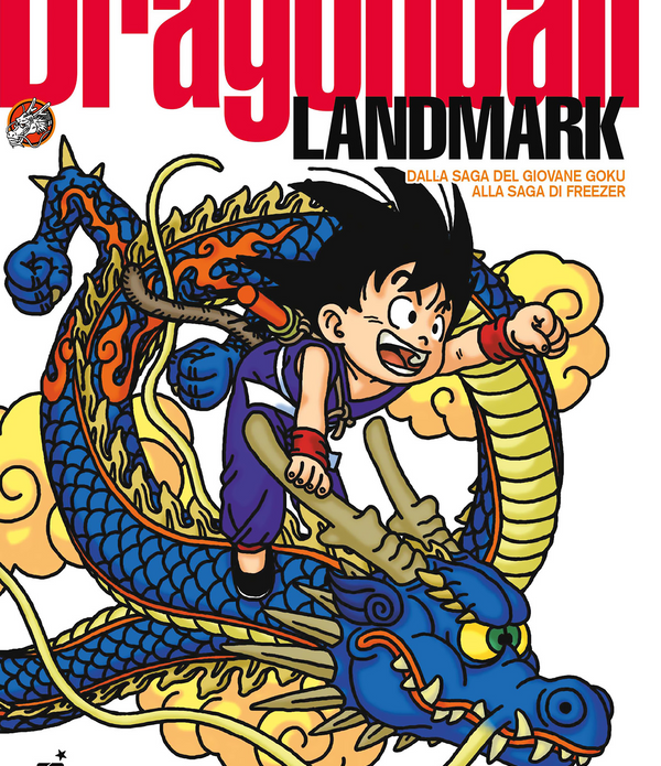 DRAGON BALL LANDMARK ULTIMATE EDITION DRAGON BALL OFFICIAL GUIDE