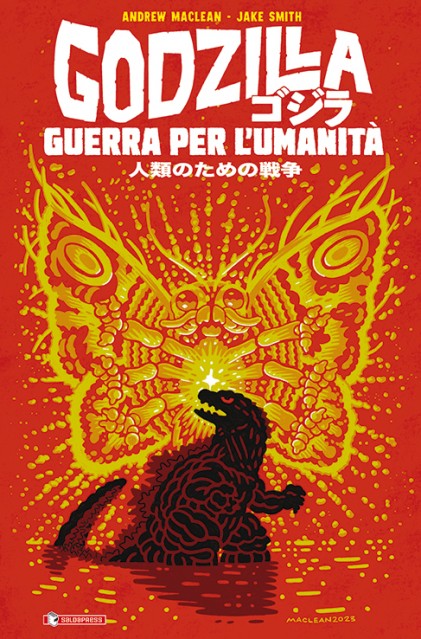 GODZILLA GUERRA PER L`UMANITA`