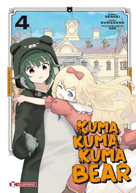 KUMA KUMA KUMA BEAR 4