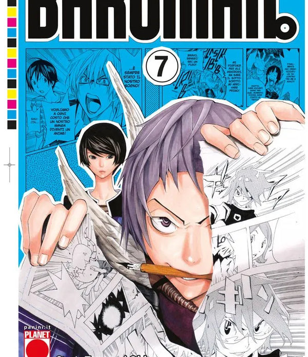 BAKUMAN! 7