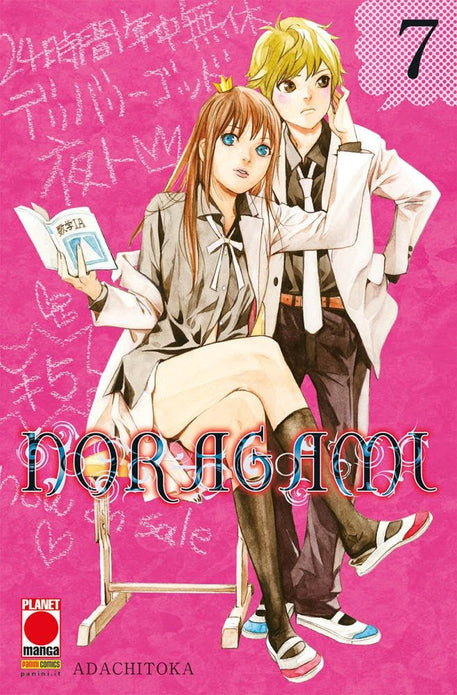 NORAGAMI 7