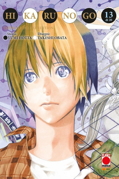 HIKARU NO GO ULTIMATE DELUXE EDITION 13