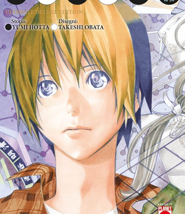 HIKARU NO GO ULTIMATE DELUXE EDITION 13
