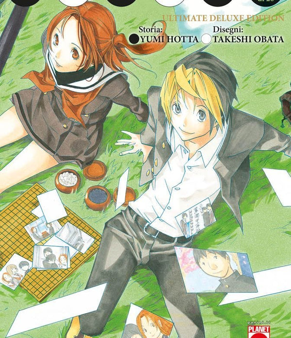 HIKARU NO GO ULTIMATE DELUXE EDITION 18