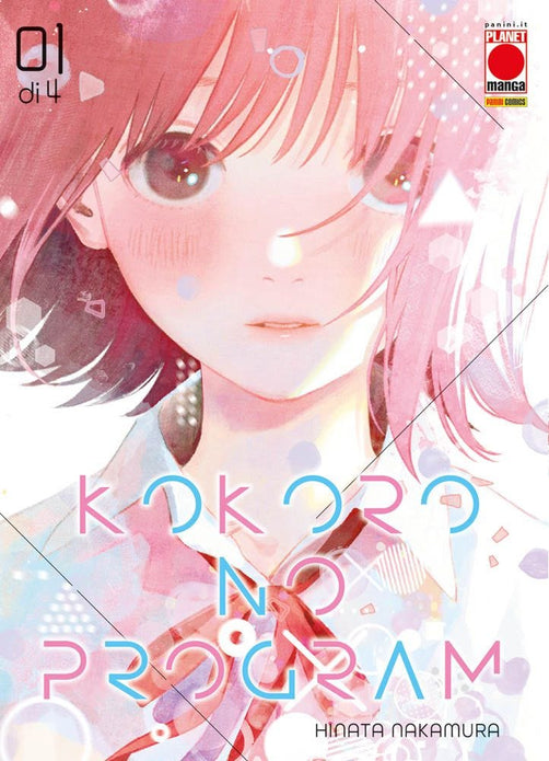 KOKORO NO PROGRAM 1 (DI 4)