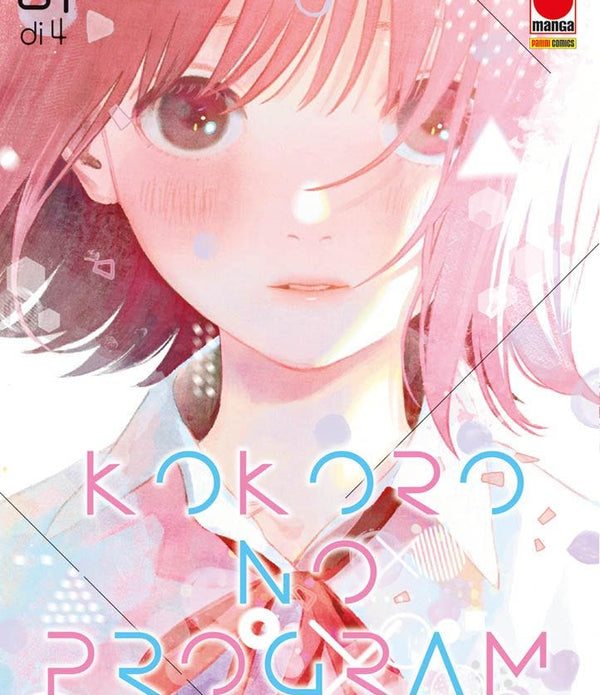 KOKORO NO PROGRAM 1 (DI 4)