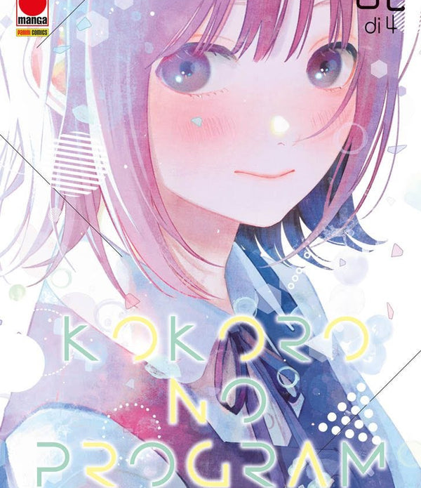 KOKORO NO PROGRAM 2 (DI 4)