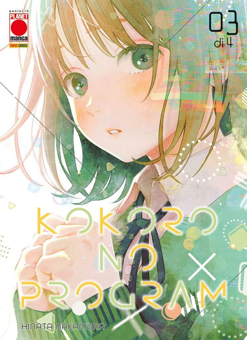 KOKORO NO PROGRAM 3 (DI 4)