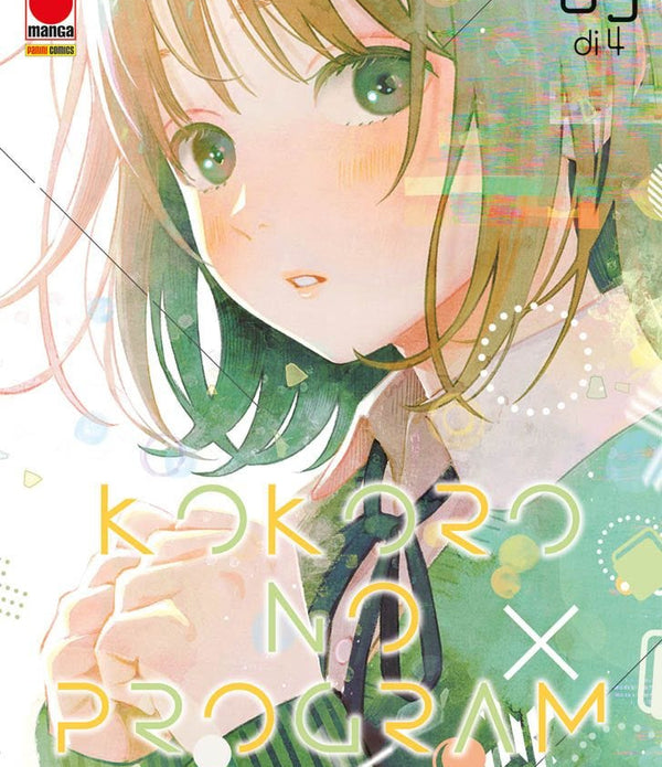 KOKORO NO PROGRAM 3 (DI 4)