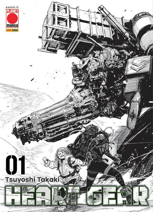 HEART GEAR 1 VARIANT