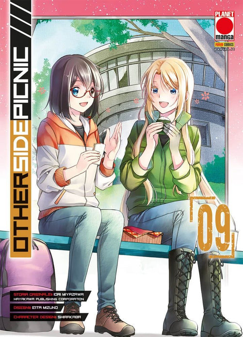 OTHERSIDE PICNIC 9