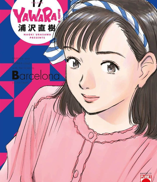 YAWARA ULTIMATE DELUXE EDITION 17