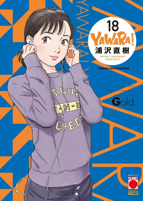 YAWARA ULTIMATE DELUXE EDITION 18