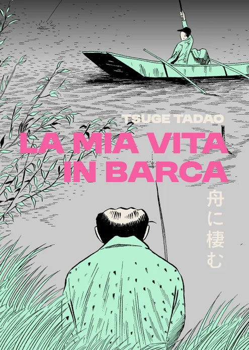 LA MIA VITA IN BARCA (VARIANT)