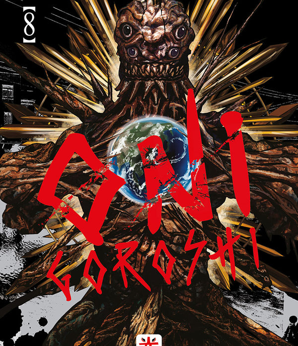 ONIGOROSHI 8