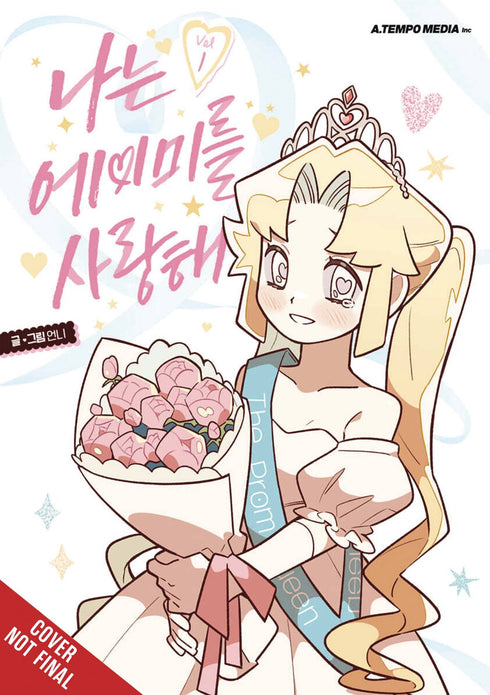 I LOVE AMY GN VOL 01 (C: 0-1-2)