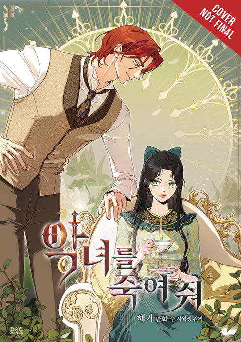 KILL THE VILLAINESS GN VOL 04 (C: 0-1-2)