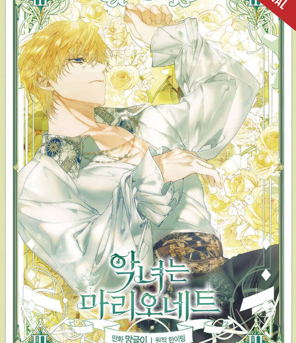 VILLAINESS IS A MARIONETTE GN VOL 03 (C: 0-1-2)