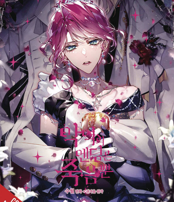 VILLIANS ARE DESTINED TO DIE GN VOL 08 (C: 0-1-2)