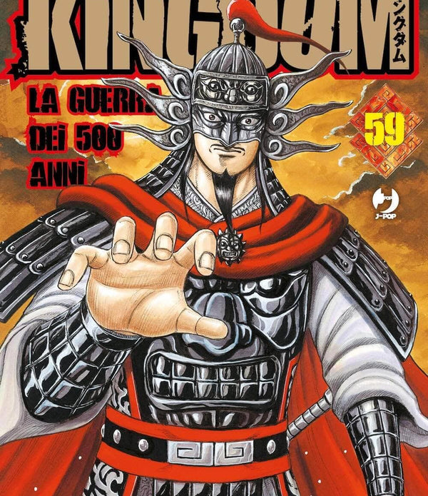 KINGDOM 59