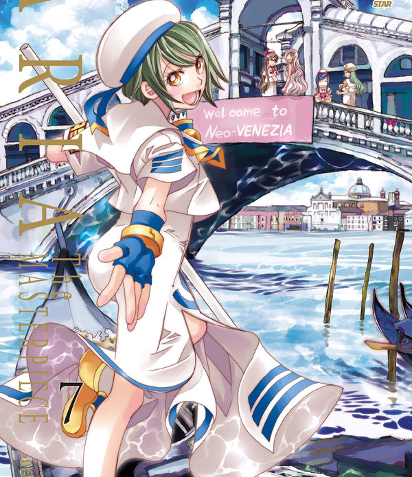 ARIA THE MASTERPIECE 7