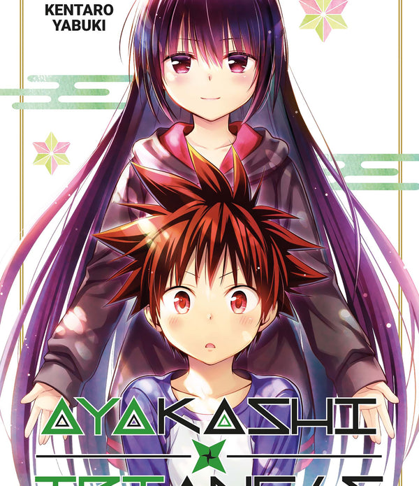 AYAKASHI TRIANGLE 11