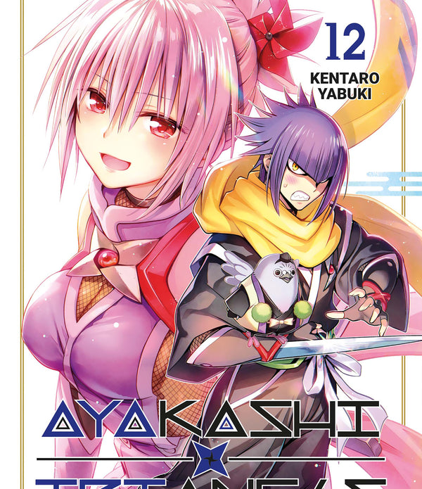 AYAKASHI TRIANGLE 12