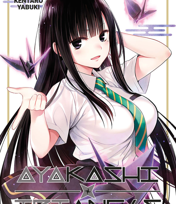 AYAKASHI TRIANGLE 9