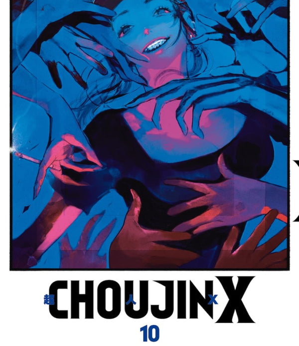 CHOUJIN X 10