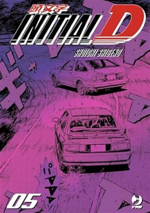 INITIAL D 5