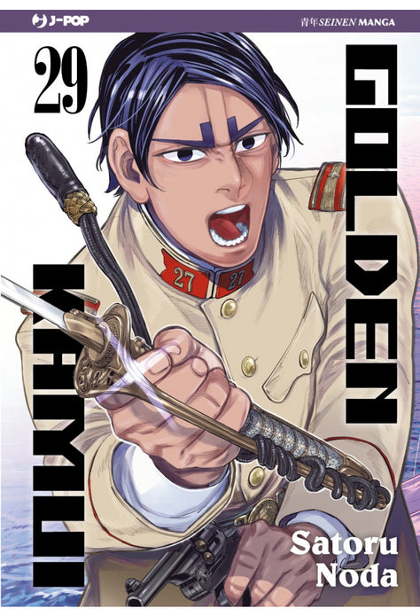 GOLDEN KAMUI 29