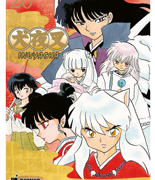 INUYASHA WIDE EDITION 20