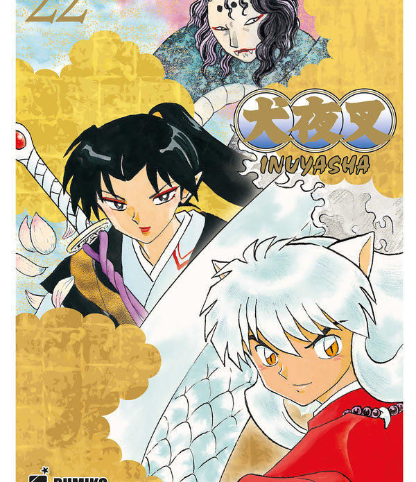 INUYASHA WIDE EDITION 22