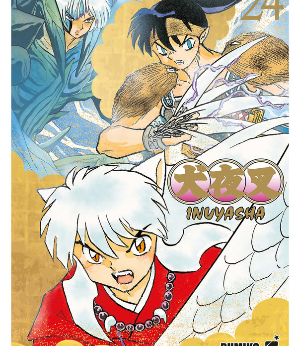 INUYASHA WIDE EDITION 24