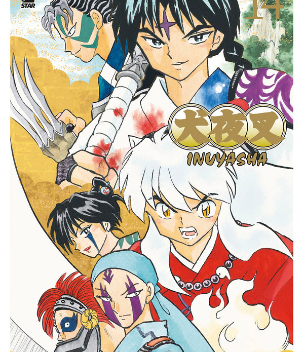 INUYASHA WIDE EDITION 14