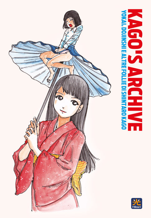 KAGO`S ARCHIVE VARIANT A
