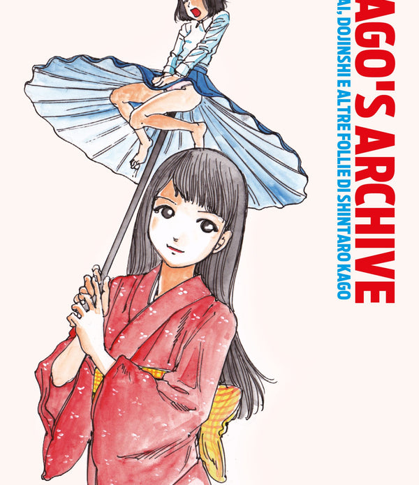 KAGO`S ARCHIVE VARIANT A