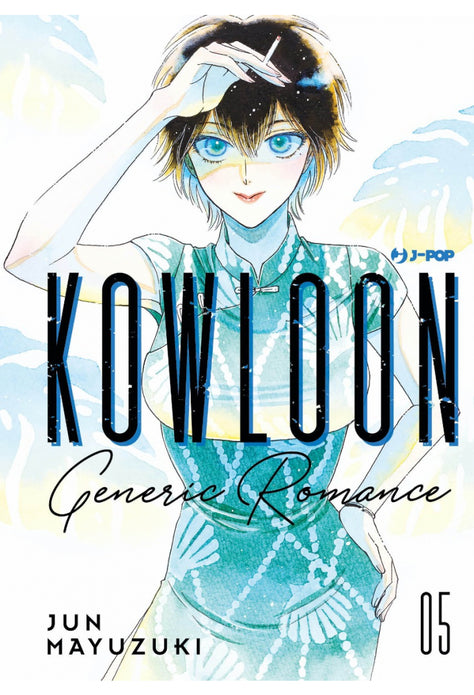 KOWLOON GENERIC ROMANCE 5
