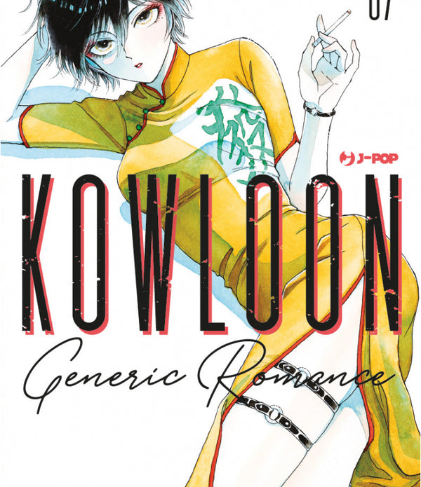 KOWLOON GENERIC ROMANCE 7