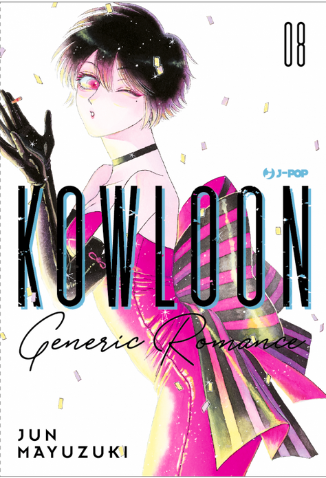 KOWLOON GENERIC ROMANCE 8