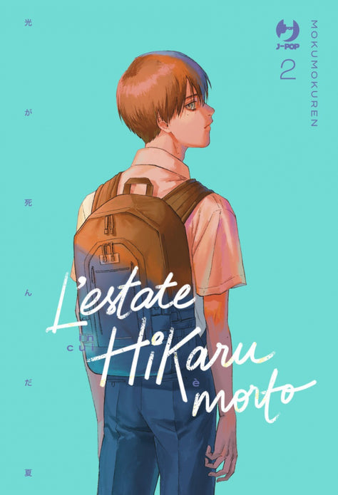 L`ESTATE IN CUI HIKARU È MORTO 2