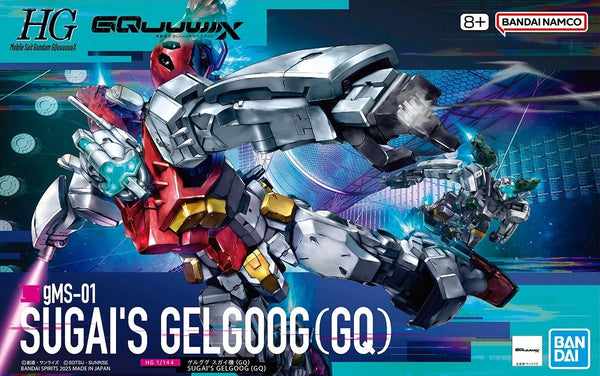 HG MSG GQUUUUUUX  - gMS-01 Sugai's Gelgoog (GQ)
